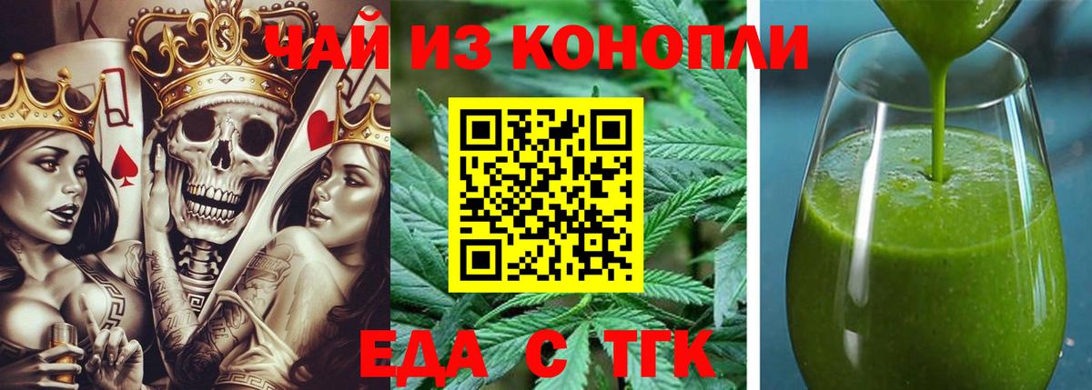 Мефедрон   МАРИХУАНА  Кокаин  Отрадный  Гашиш  АМФЕТАМИН   Лсд 25  Канабис  Вход с VPN 