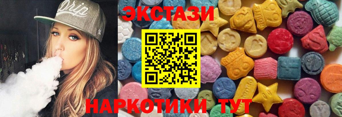 Экстази Philipp Plein Отрадный