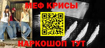 наркотики Славянск-на-Кубани