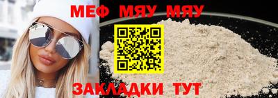 прущие крисы Сланцы