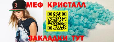 наркотики Славянск-на-Кубани