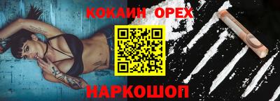 наркотики Славянск-на-Кубани