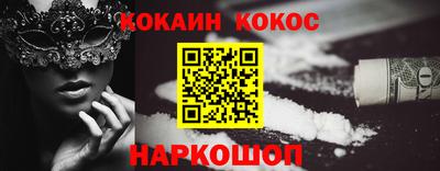 мефедрон Славгород