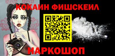 наркотики Славянск-на-Кубани