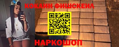 прущие крисы Сланцы