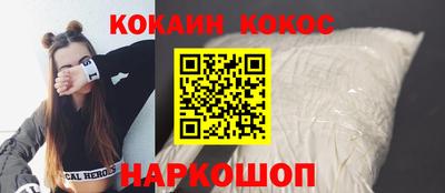 мефедрон Славгород