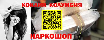 мефедрон Славгород