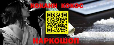 мефедрон Славгород