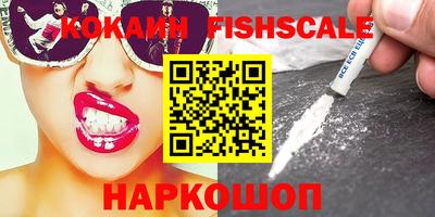 прущие крисы Сланцы