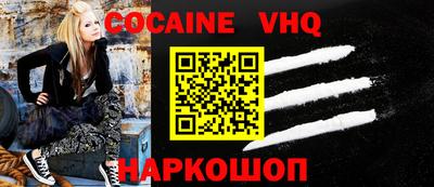 мефедрон Славгород