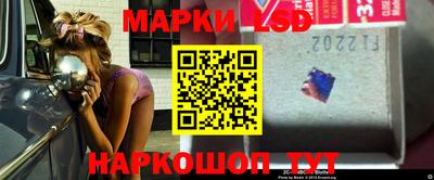 мефедрон Славгород