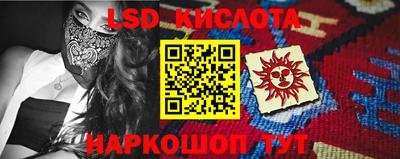 мефедрон Славгород
