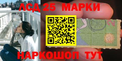 мефедрон Славгород