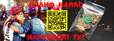 прущие крисы Сланцы