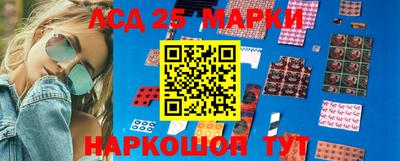 прущие крисы Сланцы