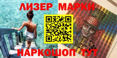 наркотики Славянск-на-Кубани