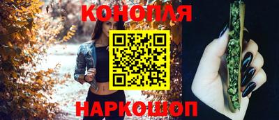 мефедрон Славгород
