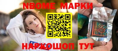 прущие крисы Сланцы