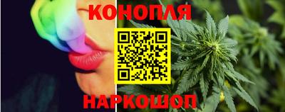 наркотики Славянск-на-Кубани