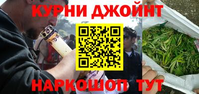 прущие крисы Сланцы
