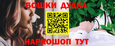 прущие крисы Сланцы