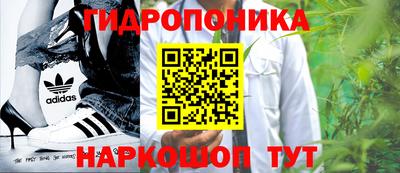 наркотики Славянск-на-Кубани