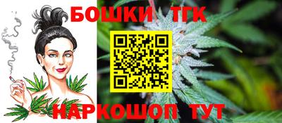 наркотики Славянск-на-Кубани