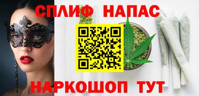 мефедрон Славгород