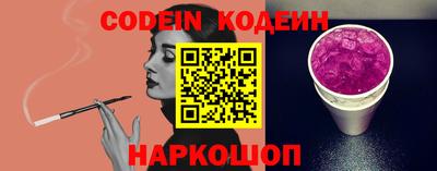 наркотики Славянск-на-Кубани