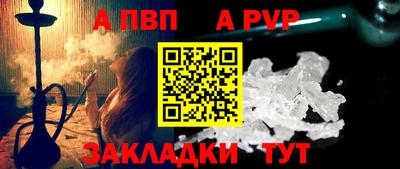 мефедрон Славгород