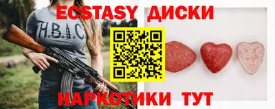 мефедрон Славгород