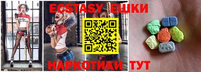 наркотики Славянск-на-Кубани