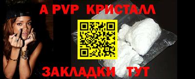 наркотики Славянск-на-Кубани