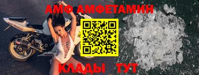 мефедрон Славгород