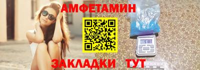 мефедрон Славгород