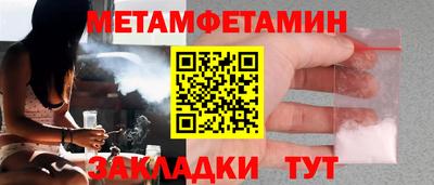 наркотики Славянск-на-Кубани