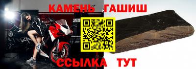 мефедрон Славгород