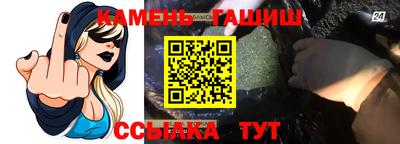 прущие крисы Сланцы