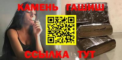прущие крисы Сланцы