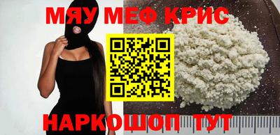 наркотики Славянск-на-Кубани