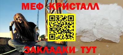 прущие крисы Сланцы