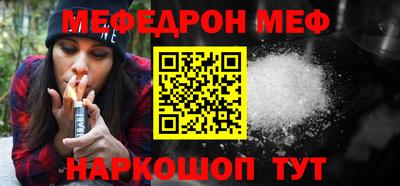 прущие крисы Сланцы