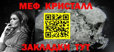 наркотики Славянск-на-Кубани