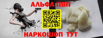 прущие крисы Сланцы