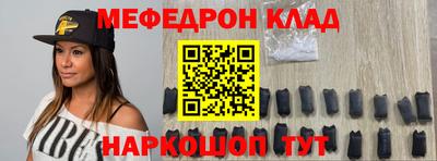 прущие крисы Сланцы