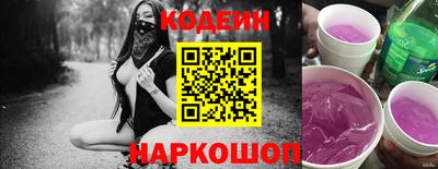 прущие крисы Сланцы
