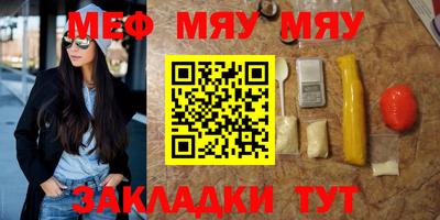 прущие крисы Сланцы