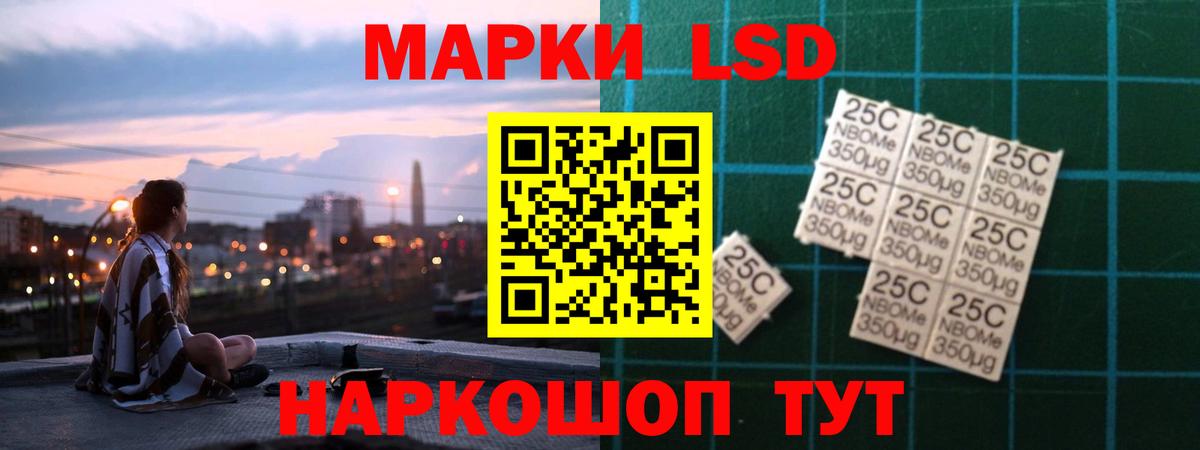 LSD-25 экстази  Лсд 25 экстази кислота  Вход с VPN  Отрадный 