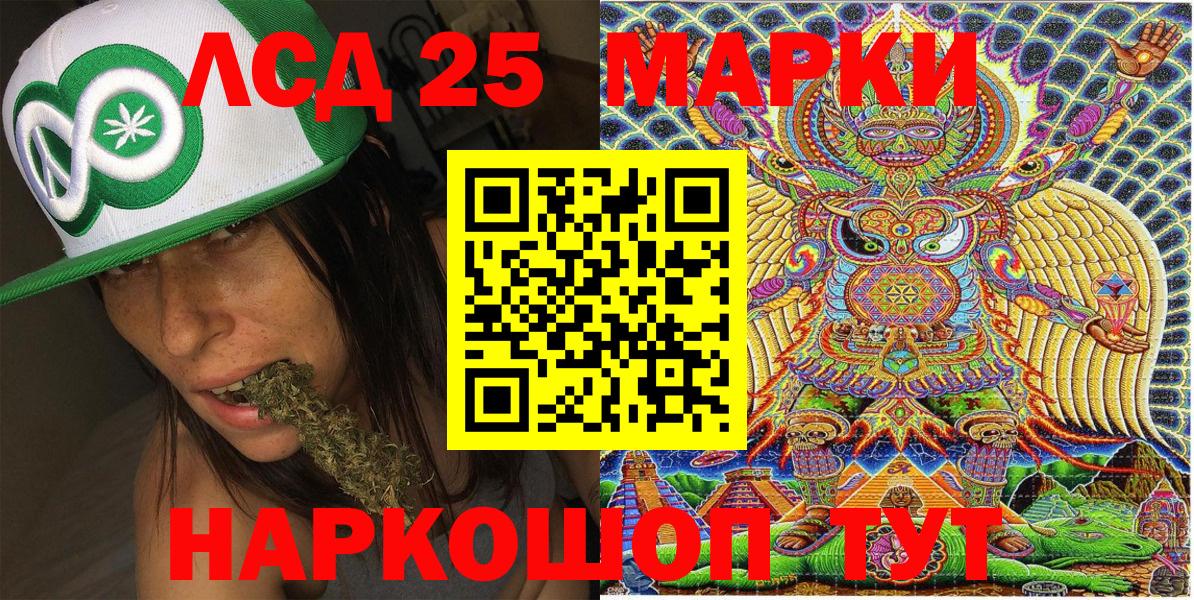 Марки NBOMe 1,8мг  купить   Отрадный  Вход с VPN 